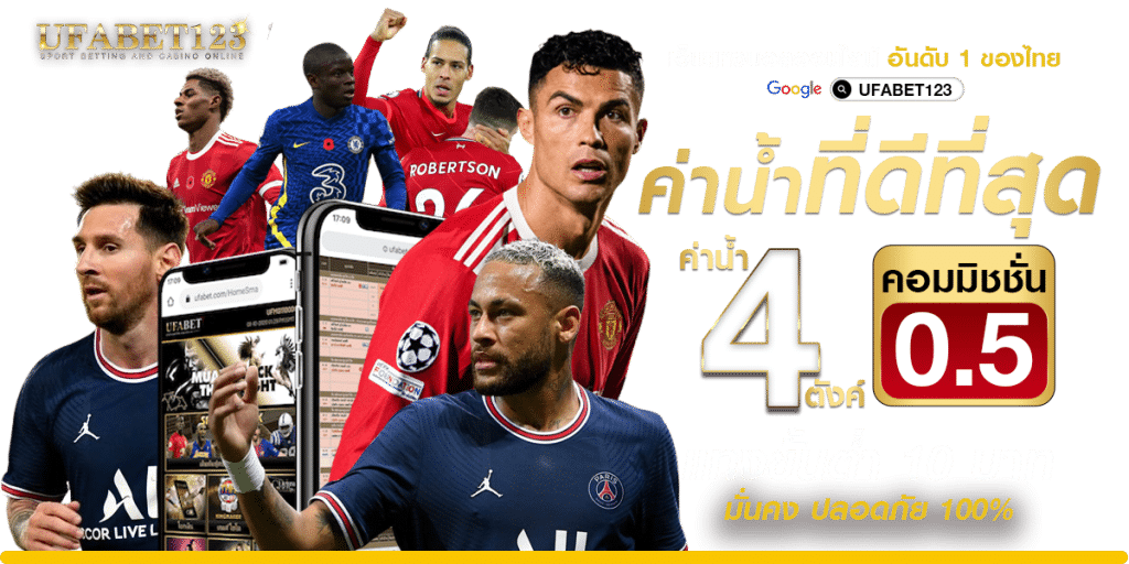 เว็บอันดับ1-01