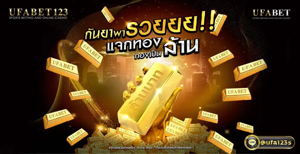 กันยาพาราย-1024x526 (2)